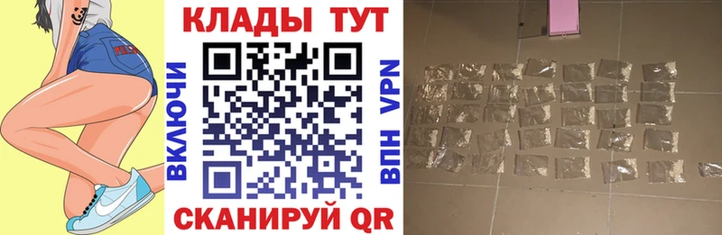 Где купить Пущино Канабис  Альфа ПВП  Меф мяу мяу 