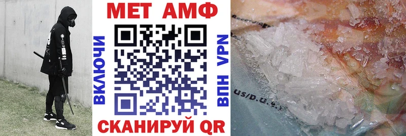 Amphetamine 98%  hydra ONION  Пущино  купить  