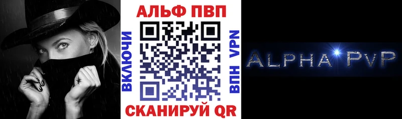 Alpha PVP Crystall  дарк нет клад  Пущино 