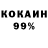 Кетамин VHQ DeftlyDyl