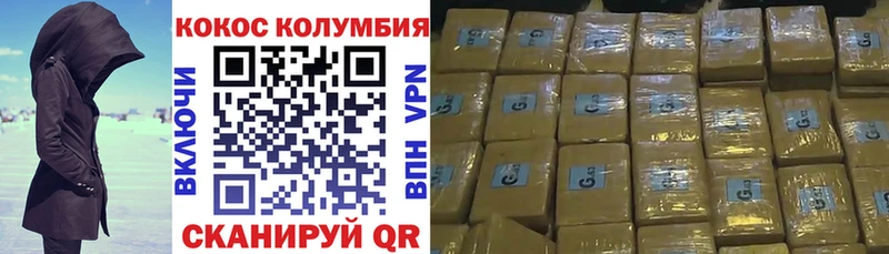 COCAIN Боливия  Пущино 