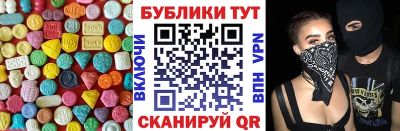 ЭКСТАЗИ бентли  Пущино 