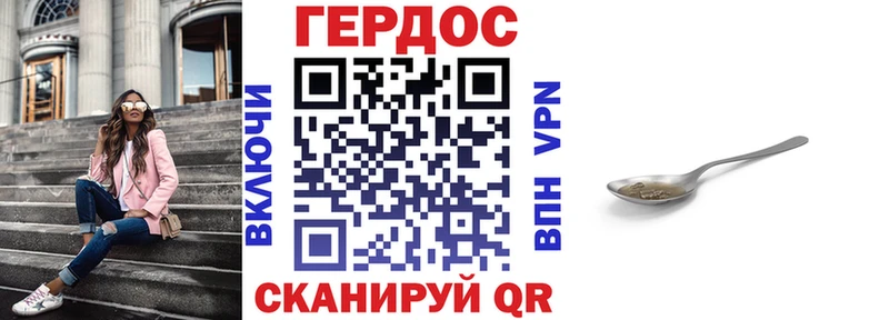 ГЕРОИН Heroin  Пущино 