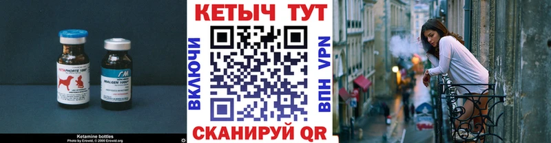 Кетамин ketamine  Пущино 