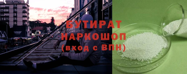 ГАЛЛЮЦИНОГЕННЫЕ ГРИБЫ Алексин