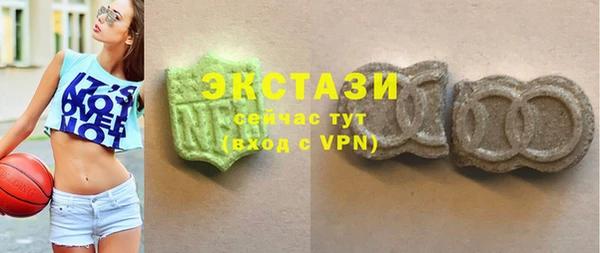 молекула духа Алзамай