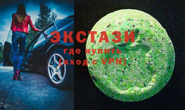 ГАЛЛЮЦИНОГЕННЫЕ ГРИБЫ Алексин