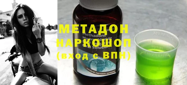 молекула духа Алзамай