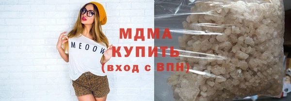 молекула духа Алзамай