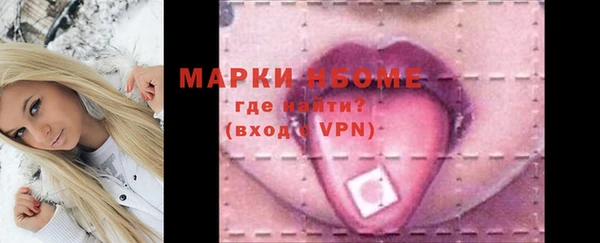 молекула духа Алзамай