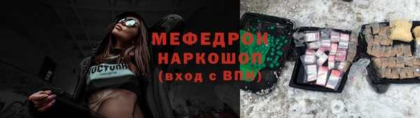 молекула духа Остров