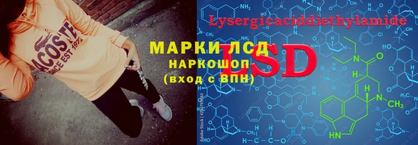 молекула духа Алзамай