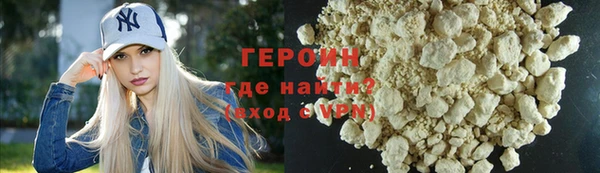 соль ск Осинники