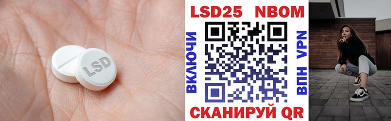 ЛСД экстази ecstasy наркотики Пущино