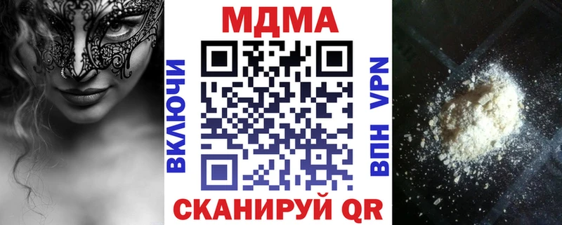 MDMA Molly  где найти наркотики  Пущино 