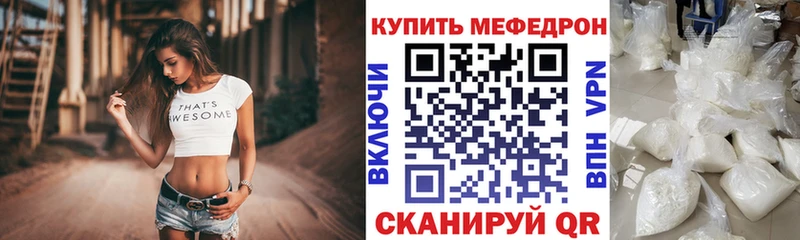 наркотики  Пущино  дарк нет как зайти  МЯУ-МЯУ кристаллы 