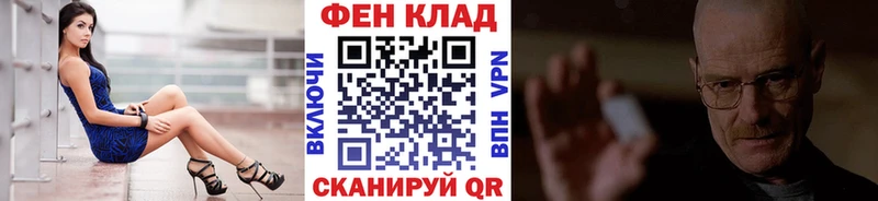 МЕТАМФЕТАМИН мет  Пущино 