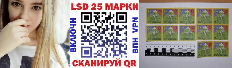 Марки 25I-NBOMe 1500мкг  KRAKEN рабочий сайт  Пущино 